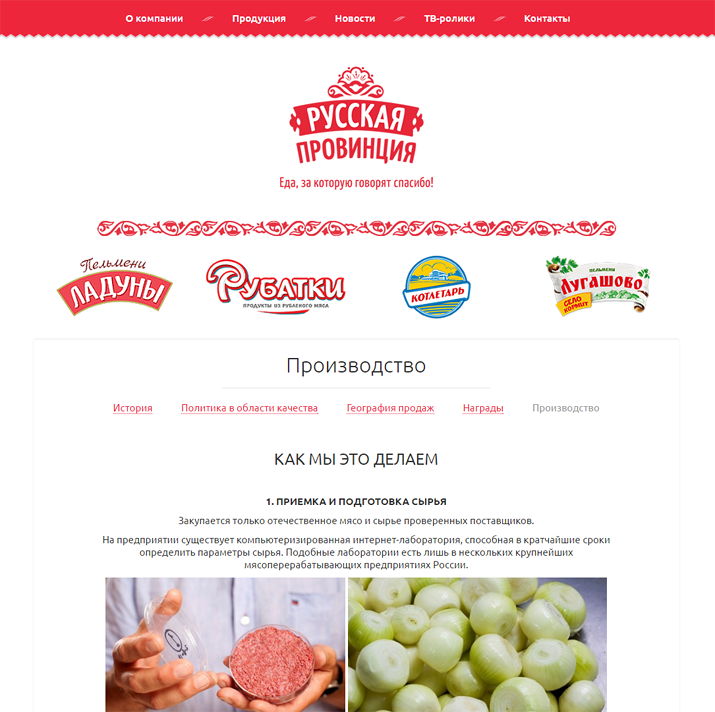 Внутренние страницы